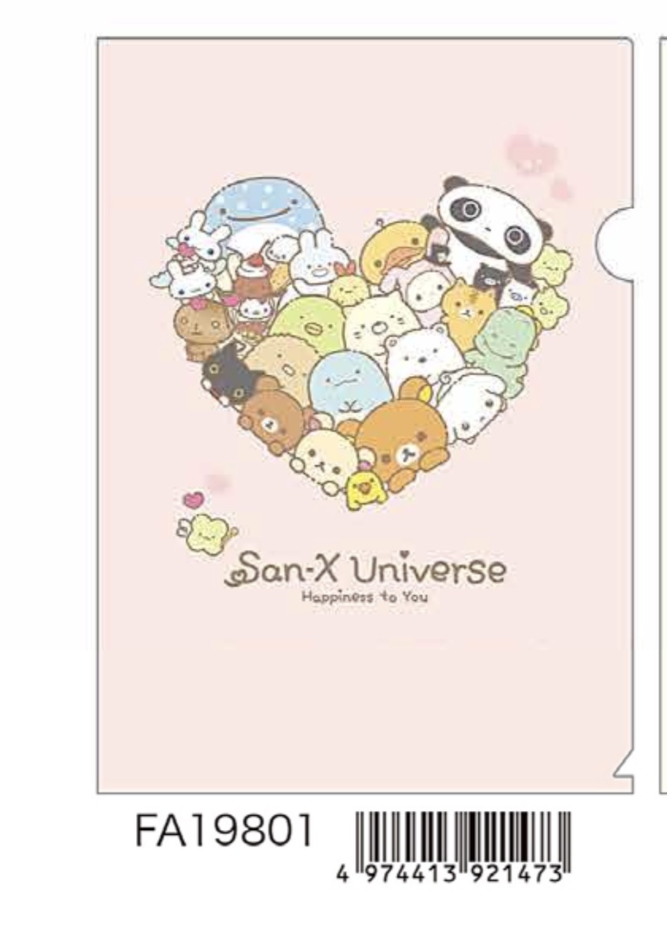 0901 48汇 角落生物 文件夹 粉色爱心图案 