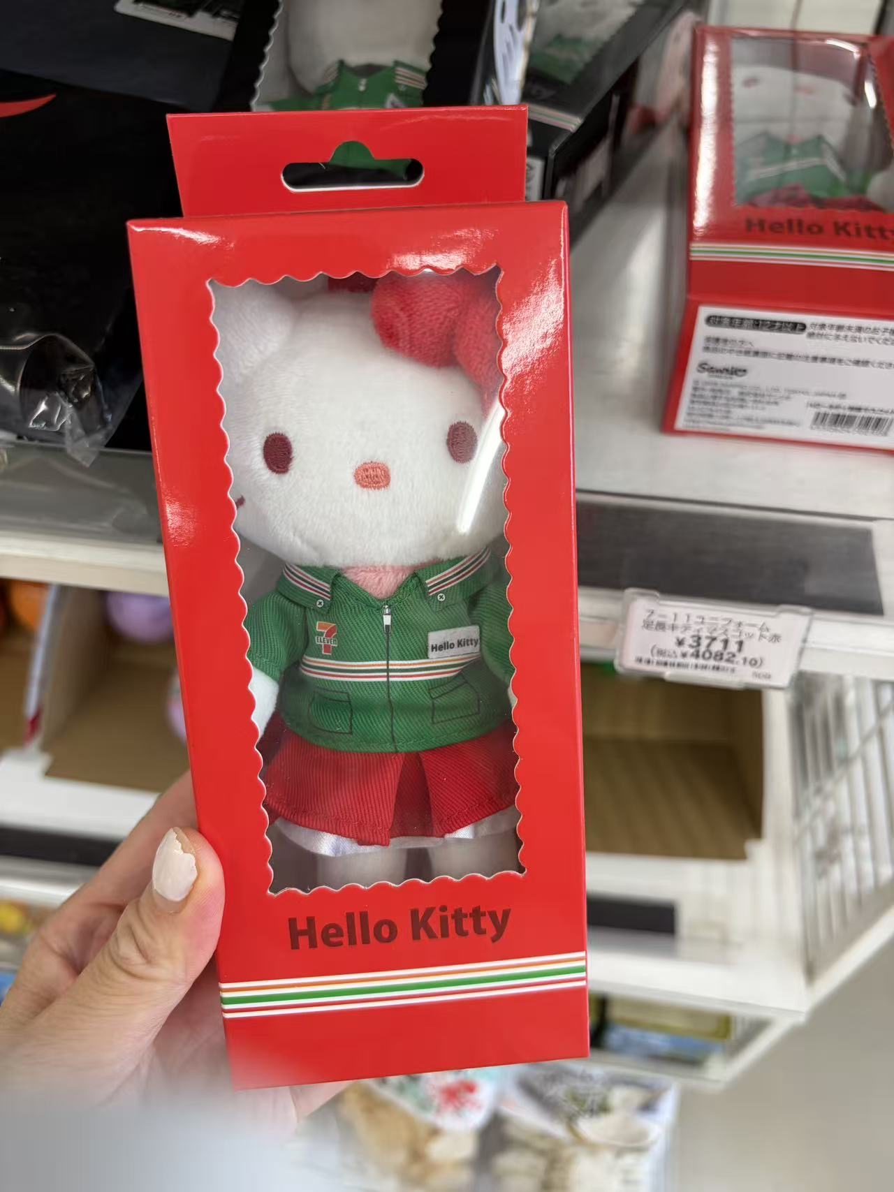 0902 三丽欧 毛绒挂件 kt 红色