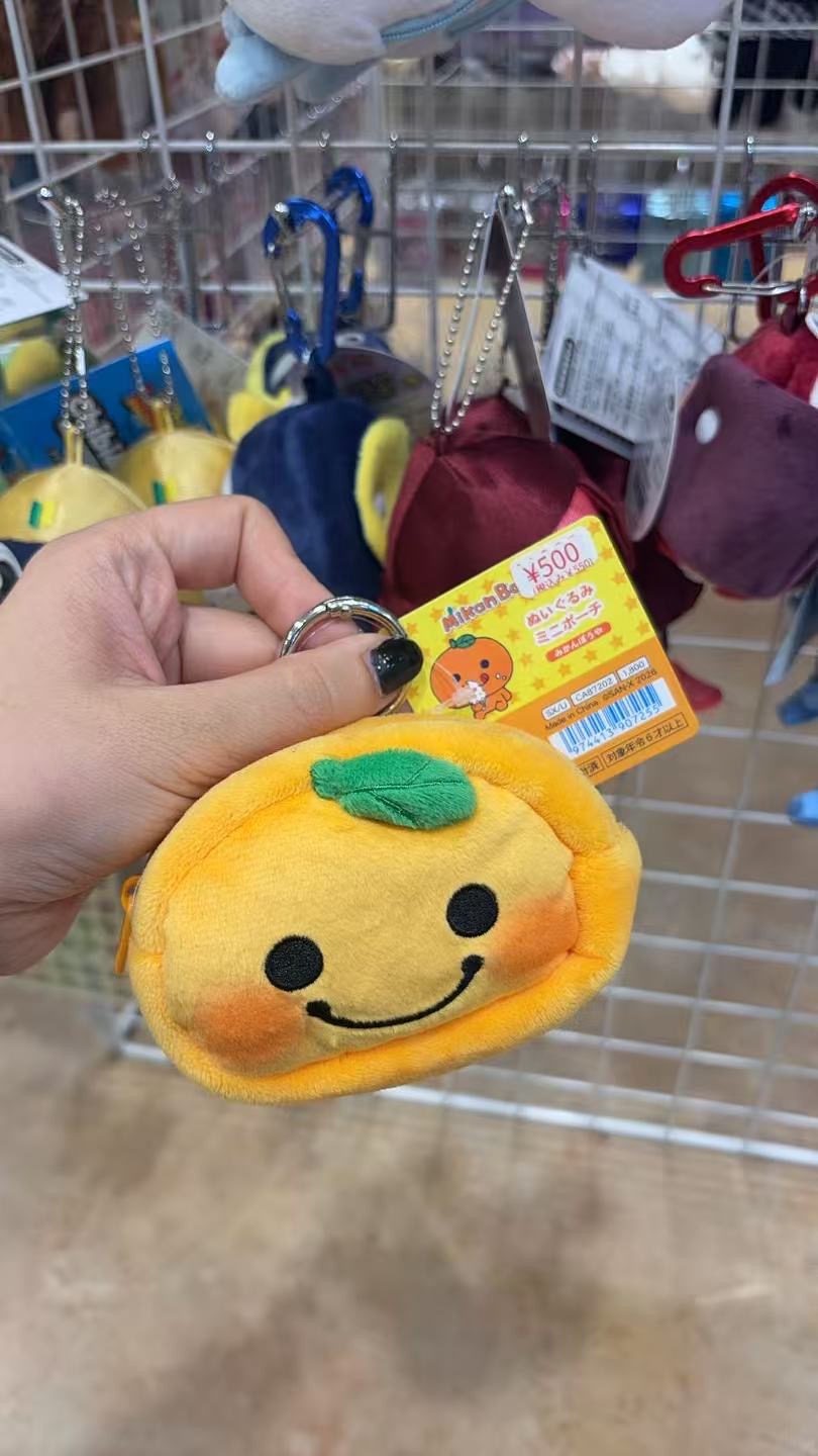 0904 48汇 小橘子毛绒包挂件