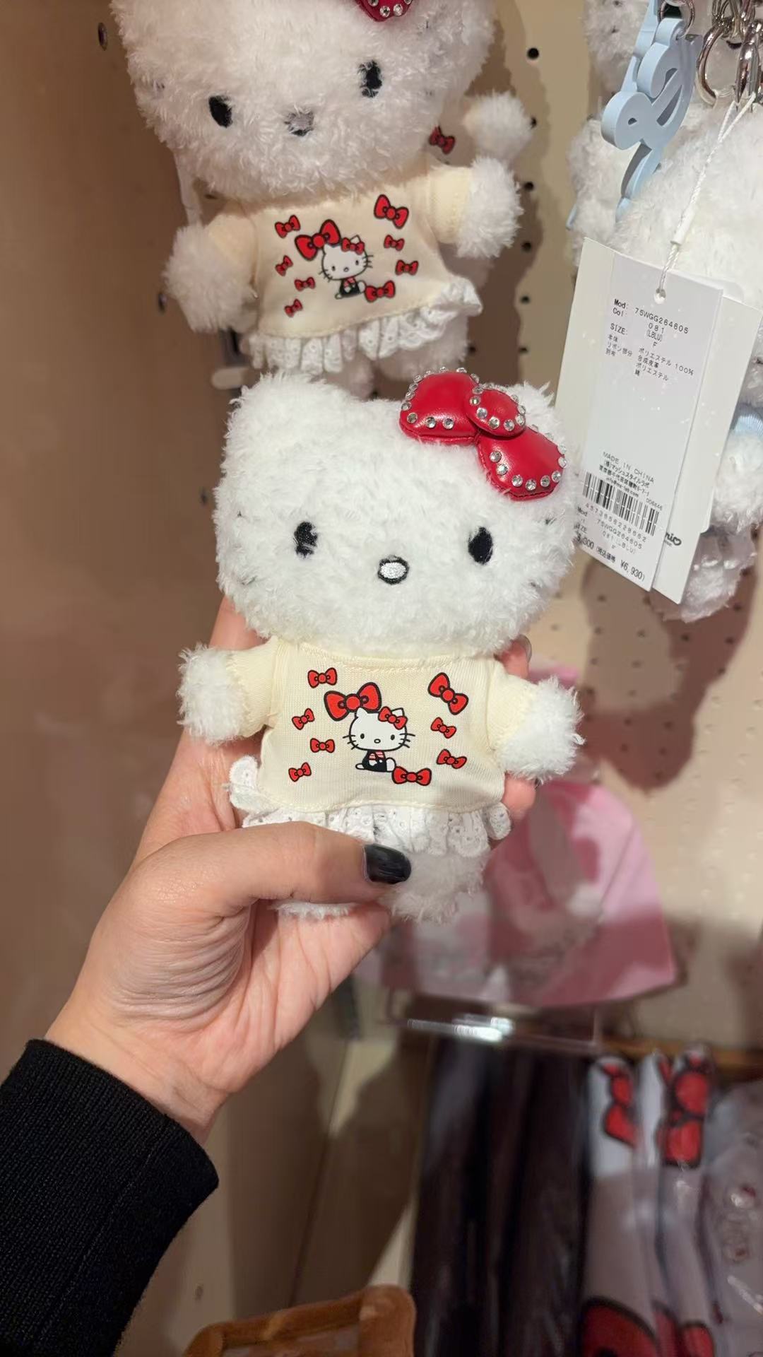 0905 48汇  三丽欧 毛绒挂件 kt 黄色 