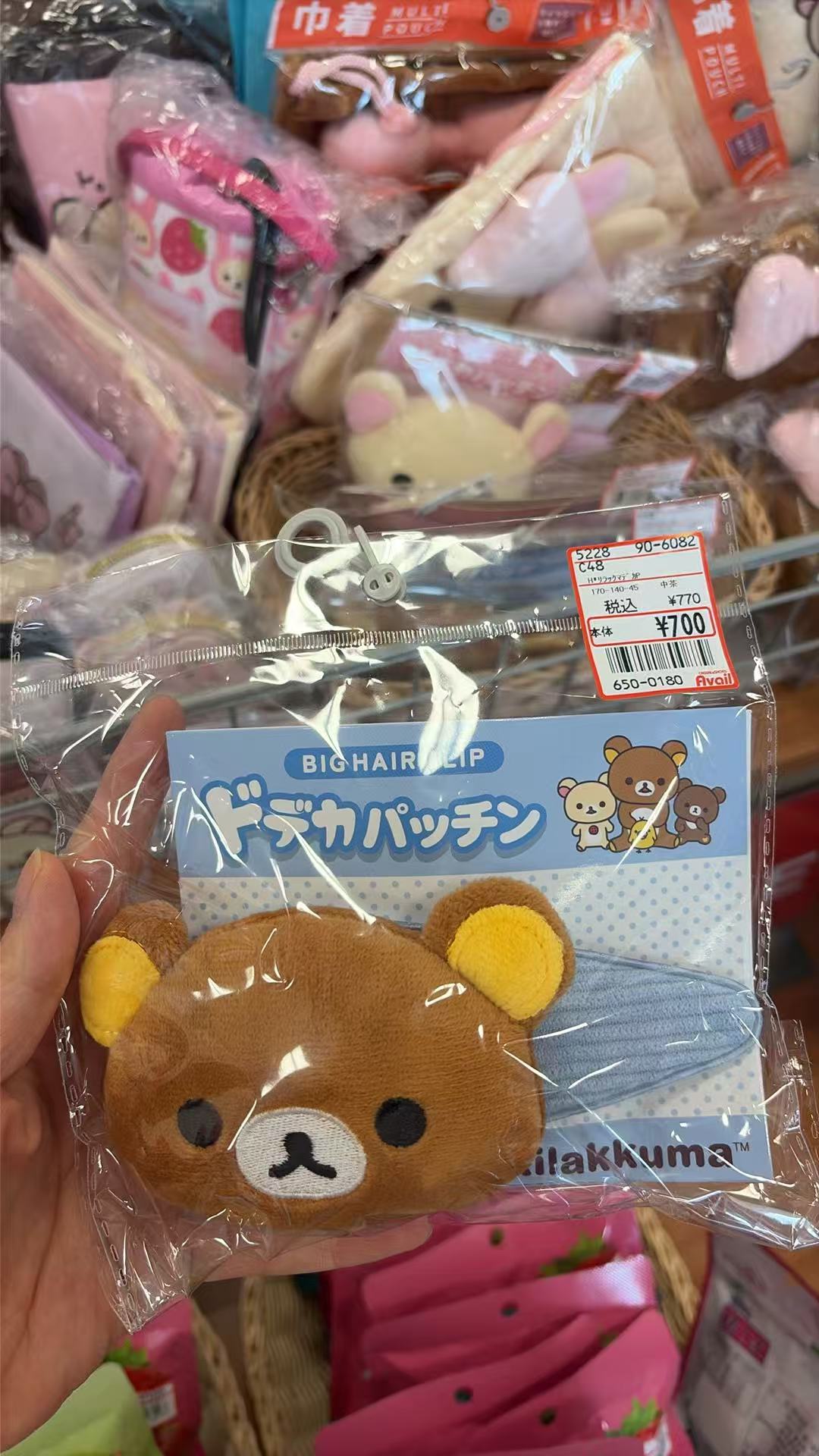 0905 轻松熊 哥哥毛绒大头发夹