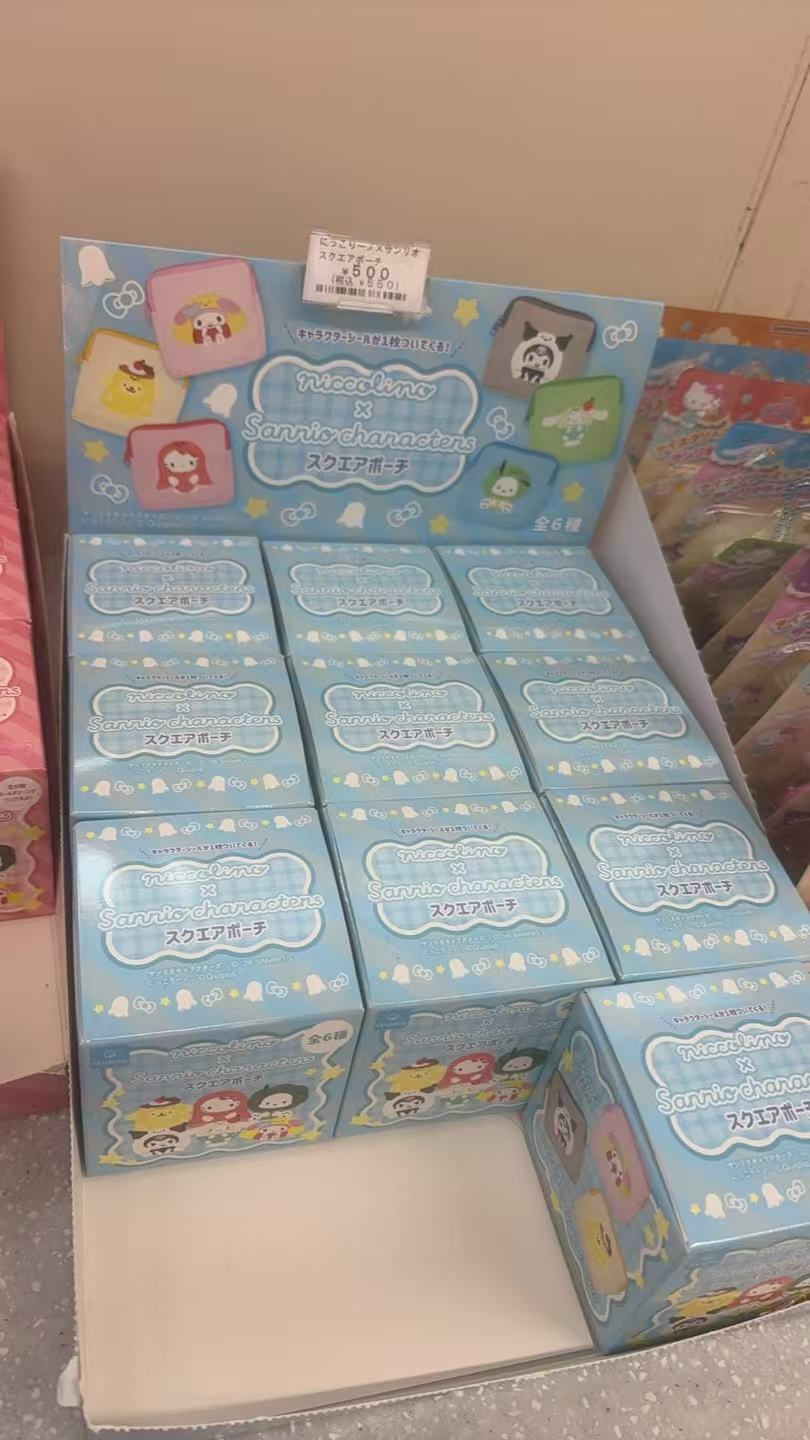 0906 三丽欧 毛绒收纳包盲盒 蓝色