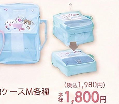 0912 三丽欧 甜点兔蓝色 衣服收纳袋 M