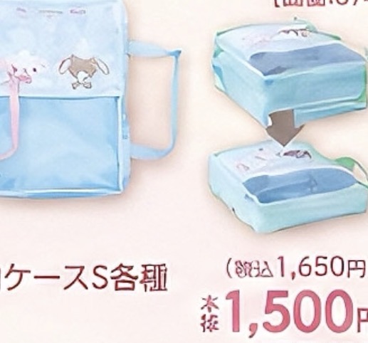 0912 三丽欧 甜点兔蓝色 衣服压缩袋 S