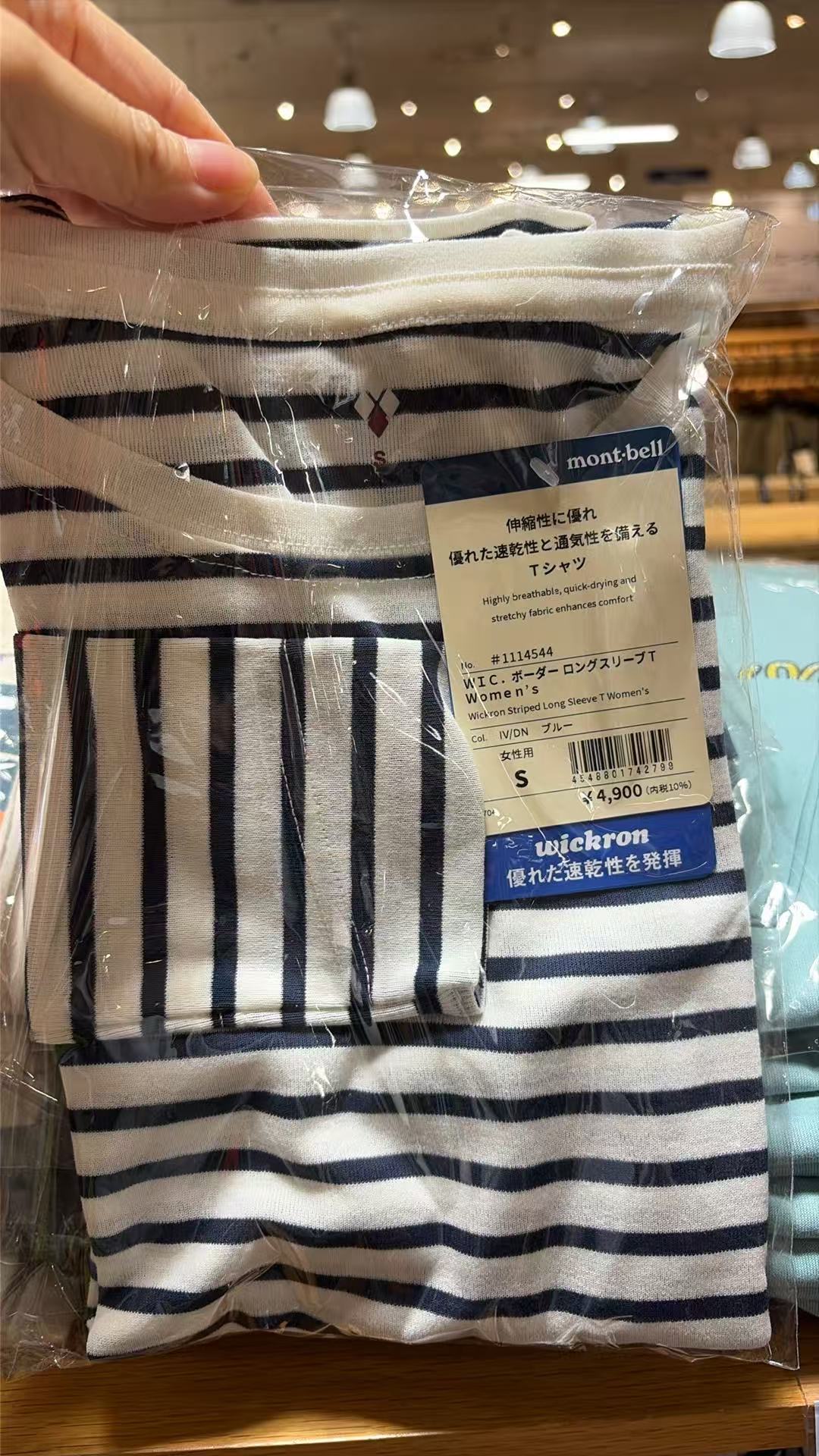 0909 美山 女士条纹长袖上衣 S码数