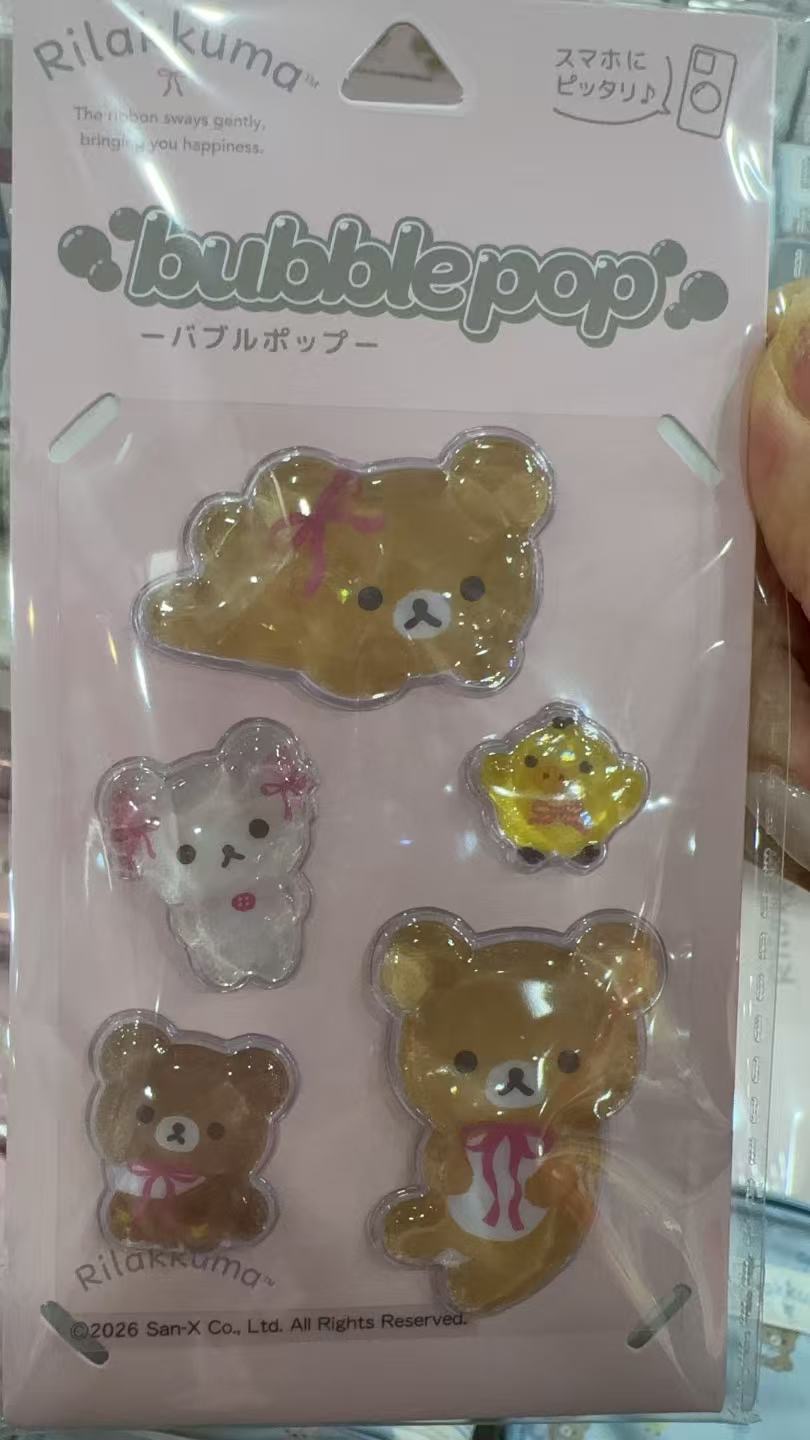 0909 48汇 轻松熊 立体贴纸