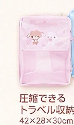 0912 三丽欧 甜点兔粉色 衣服收纳袋 M