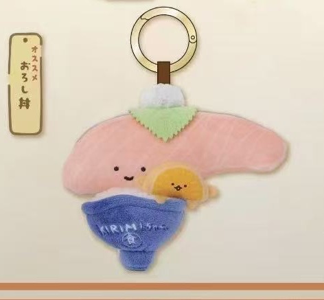 0925 5汇  三丽鸥 三文鱼kirimi  鲷鱼盖饭毛绒挂件