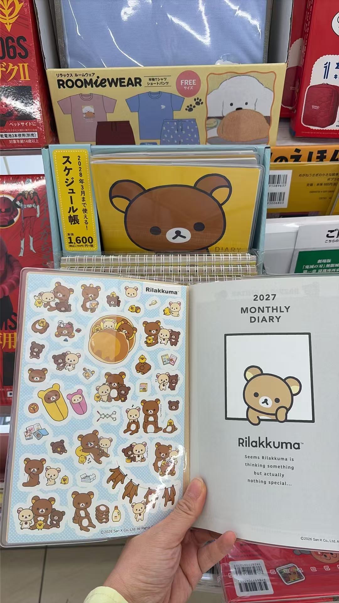 0910 轻松熊 日程本 送贴纸 