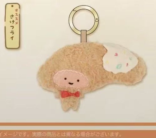 0925 5汇  三丽鸥 三文鱼kirimi 棕色 毛绒挂件