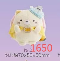 0910 48汇 角落生物 毛绒玩偶 万圣节 猫咪