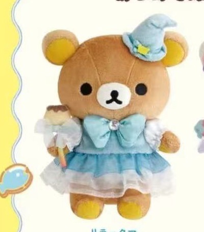 1003 48汇 轻松熊 魔法哥哥 毛绒玩偶 