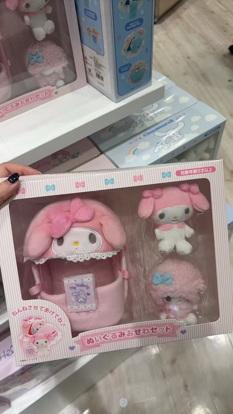 0911 折扣店 三丽欧 美乐蒂毛绒套盒 到货未知 不可以催