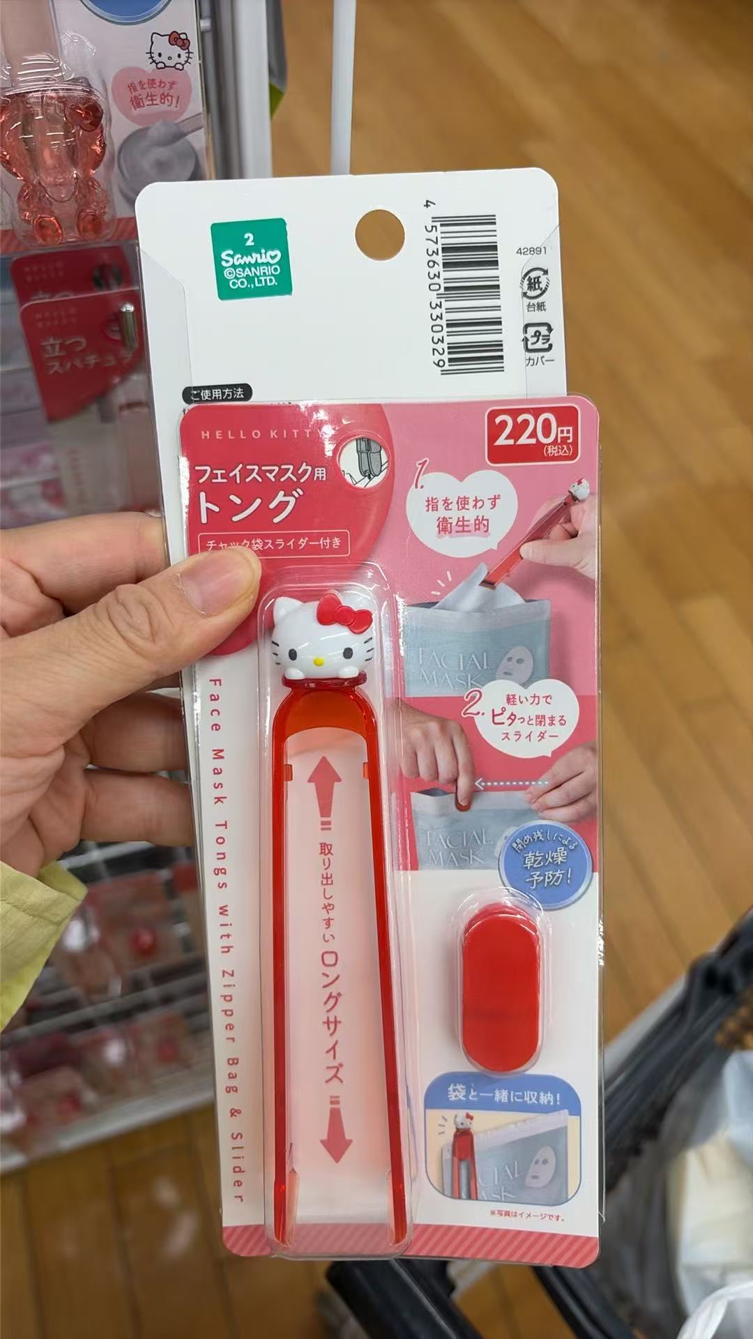 0911 百元店 三丽欧 kt 镊子