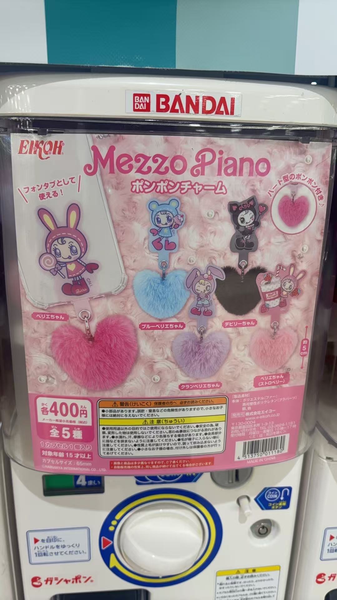 0911 钢琴兔 手机挂件 扭蛋 