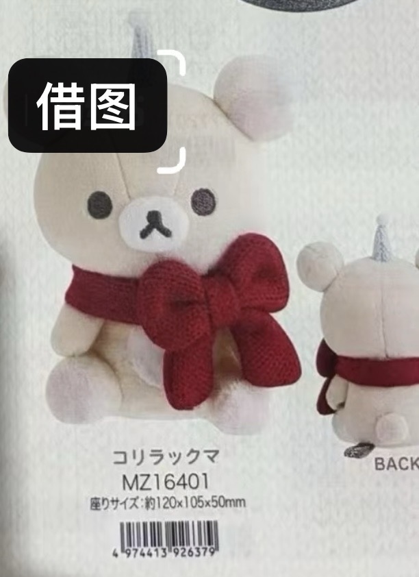 0011 6折46汇 轻松熊 妹妹红色蝴蝶结坐姿毛绒玩偶