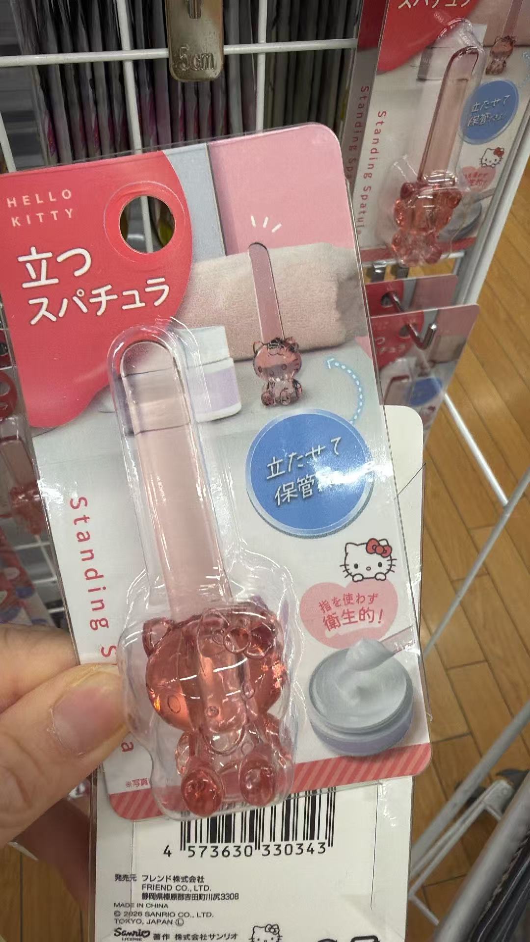 0911 百元店 三丽欧 面霜勺子