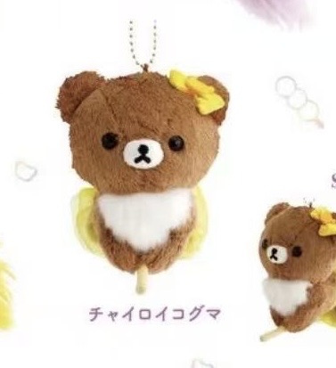1003 48汇 轻松熊 弟弟毛绒挂件