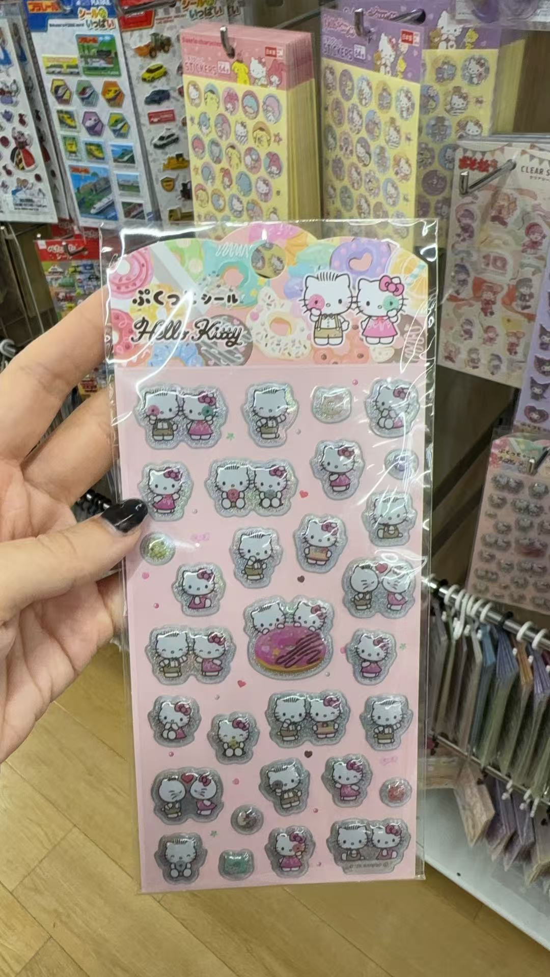 0911 百元店 三丽欧 贴纸 kt 丹尼尔