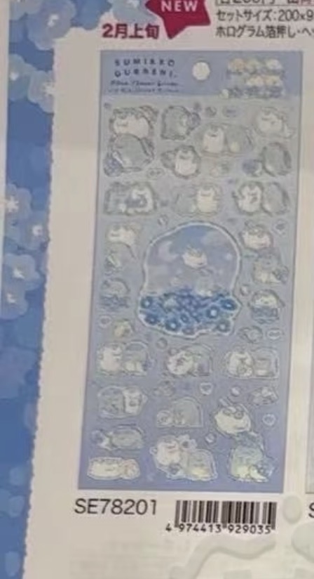 0003 6折46汇 角落生物 贴纸 蓝色花朵 起订10