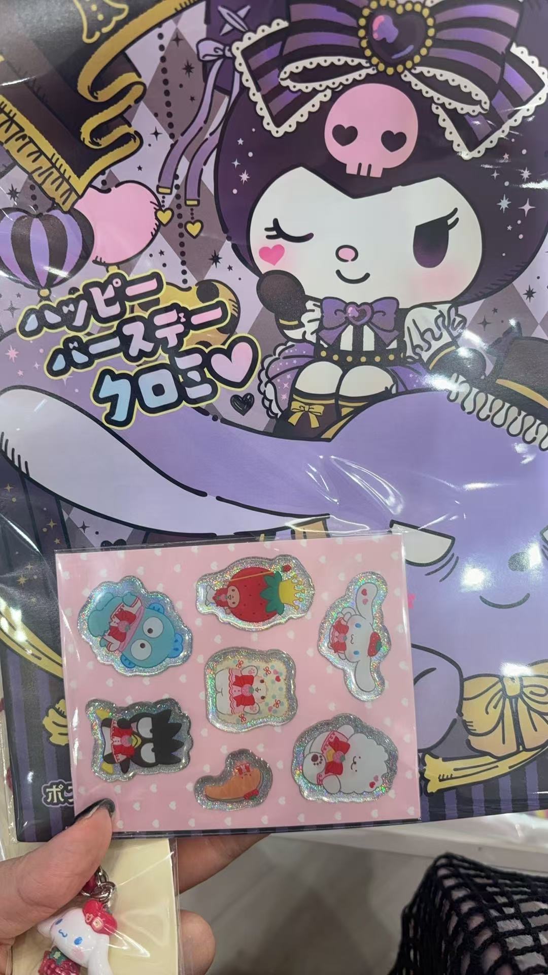 0911 三丽欧 草莓新闻10月 丑鱼玉桂狗贴纸