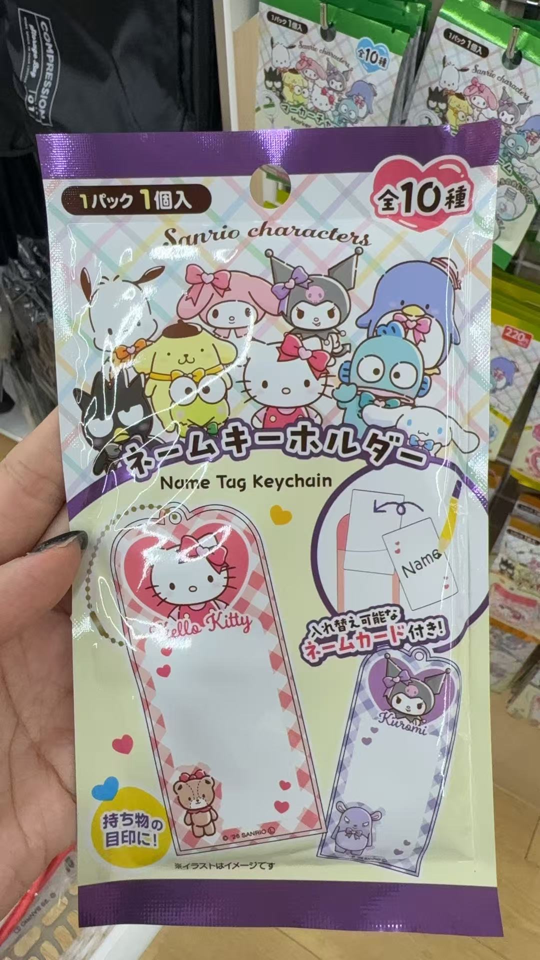 0911 百元店 三丽欧 卡套盲袋