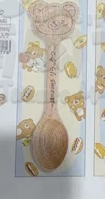 0003 6折46汇 轻松熊 木头勺子 哥哥  起订3