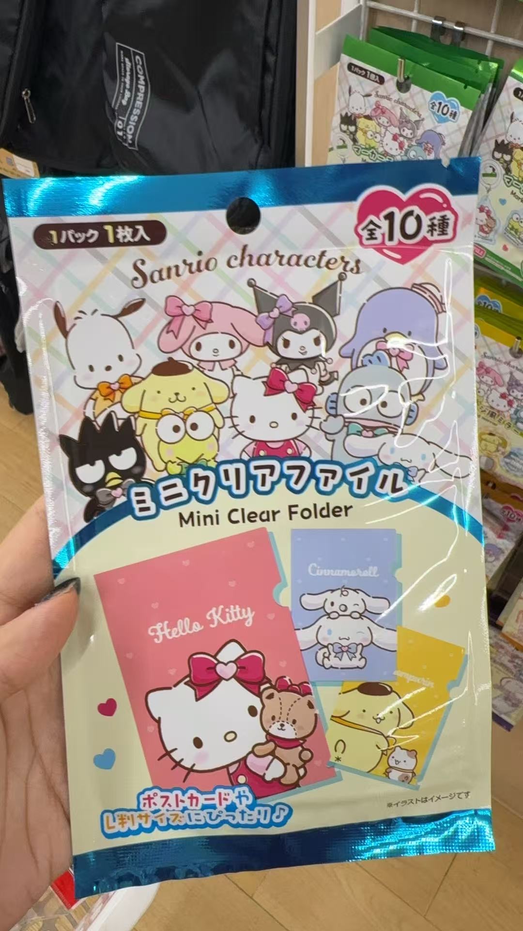 0911 百元店 三丽欧 收纳册盲袋 