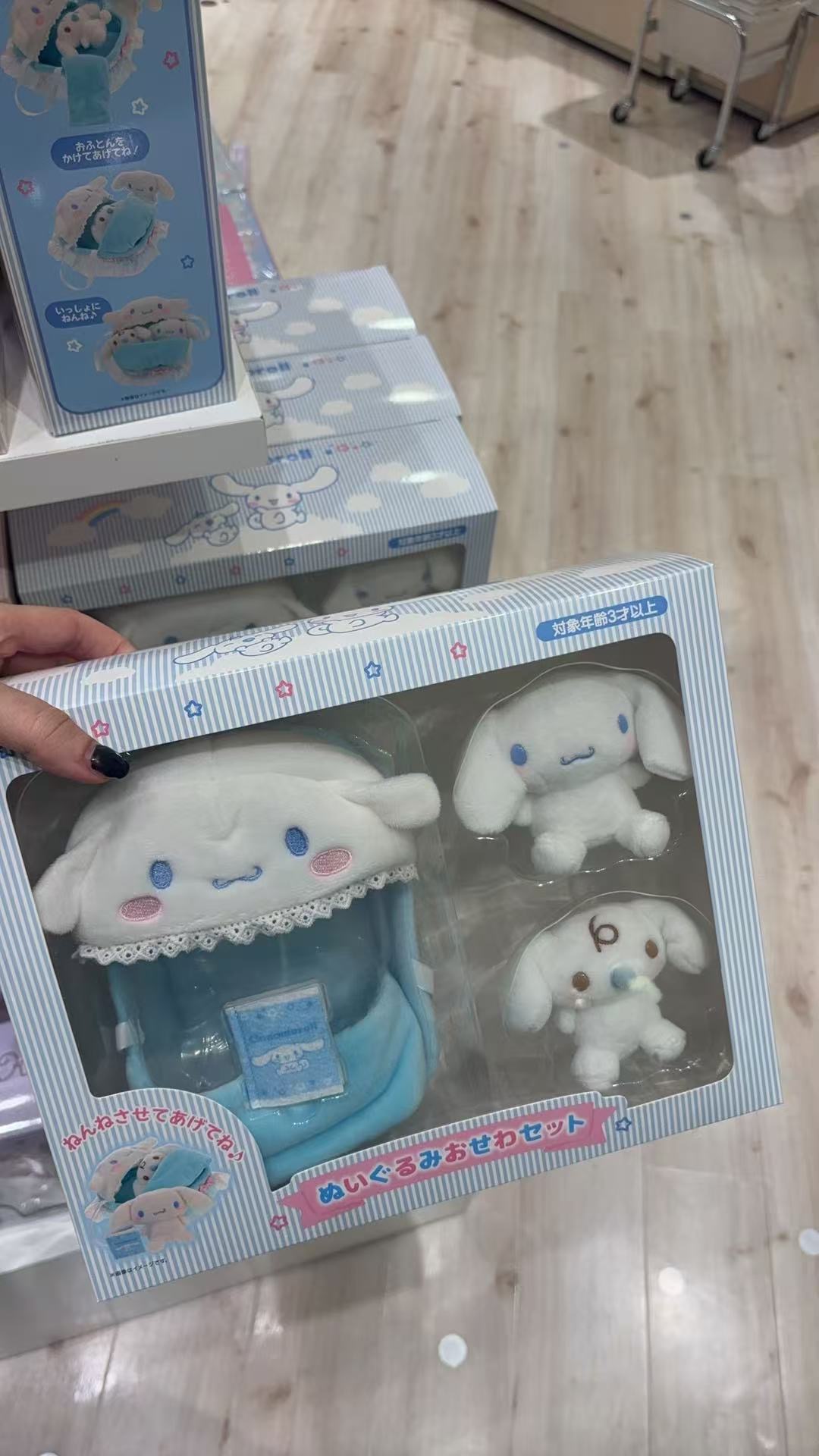 0911 折扣店 三丽欧 玉桂狗毛绒套盒 到货未知 不可以催