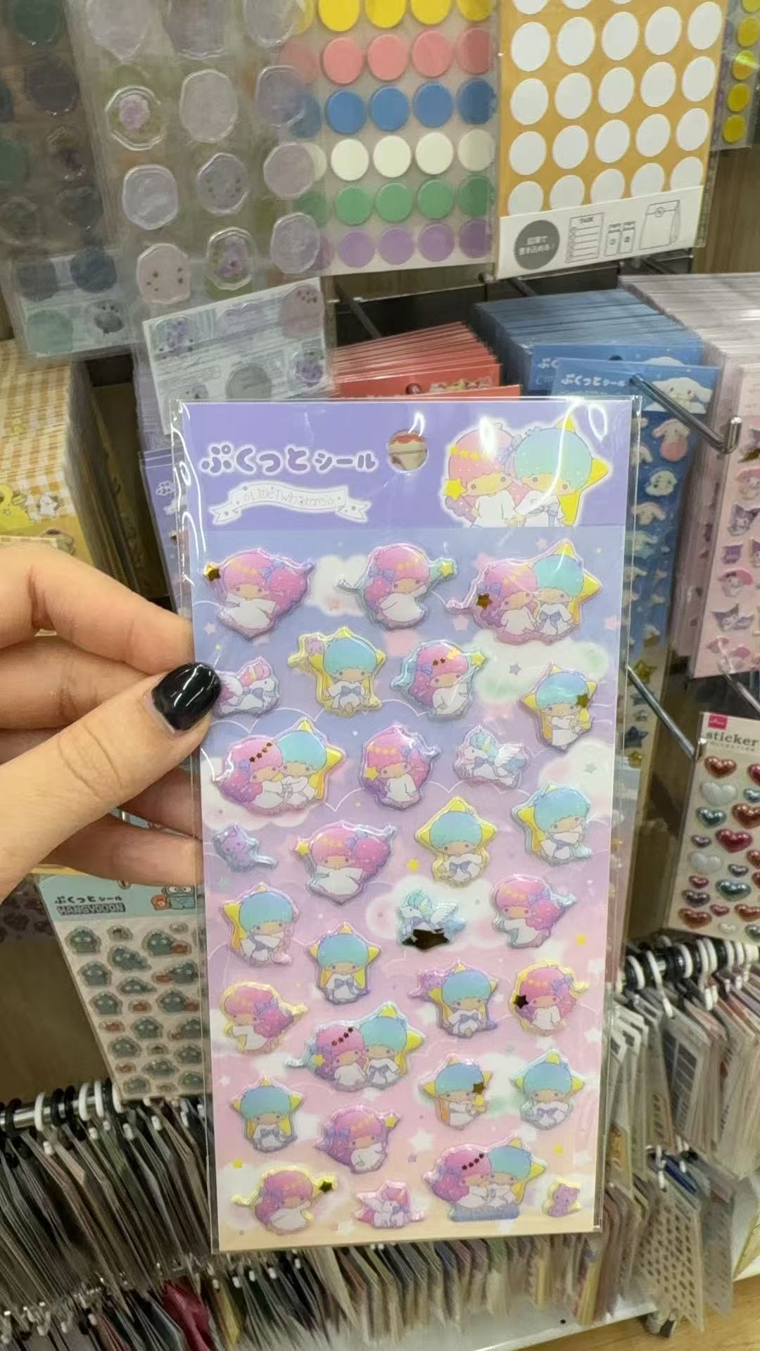 0911 百元店 三丽鸥双子星贴纸