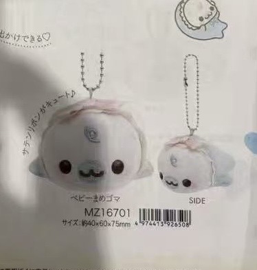 0011 6折46汇 豆芝麻 婴儿宝宝蝴蝶结毛绒挂件起订：3