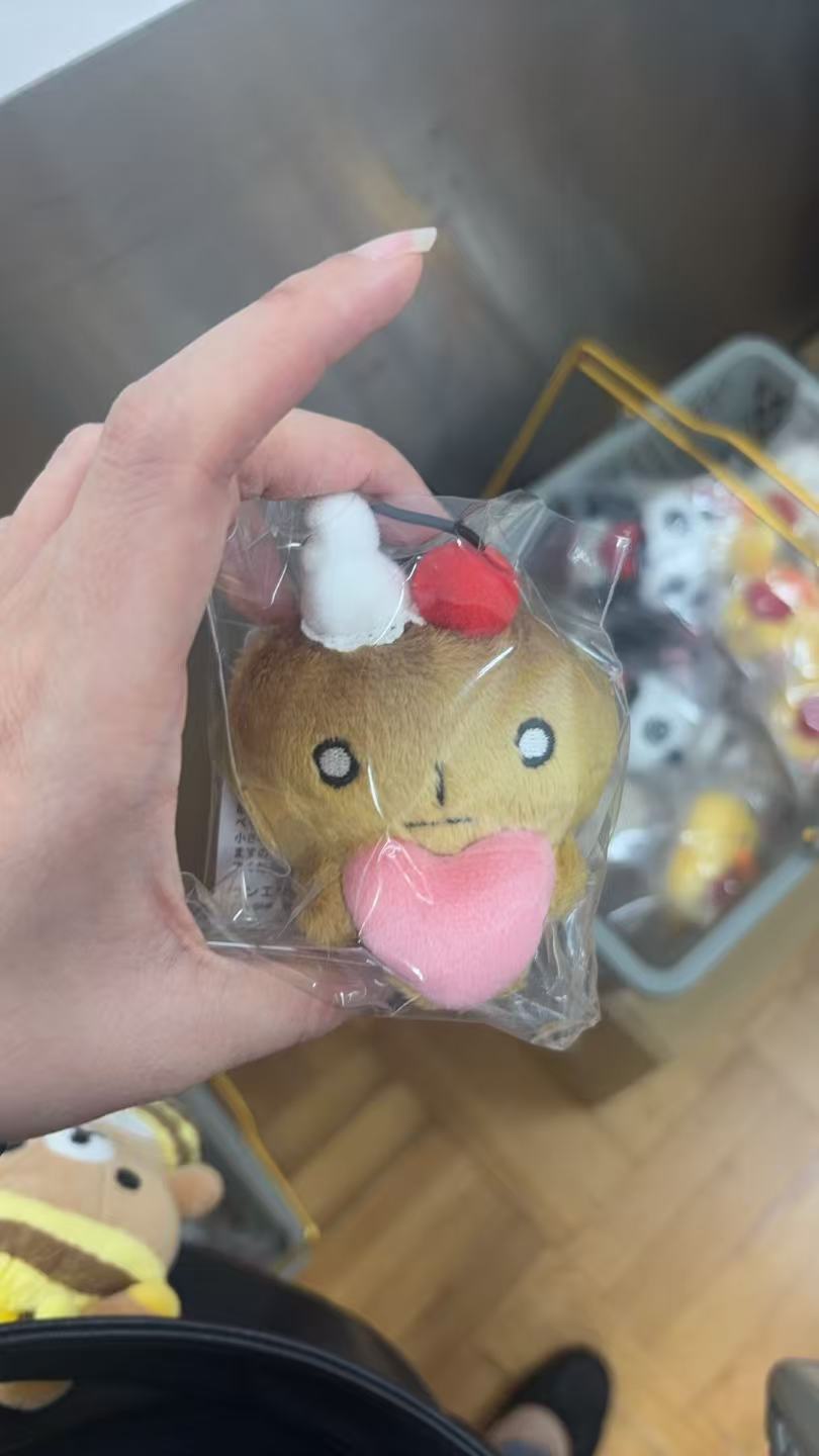 0912 折扣店 烤面包 爱心 毛绒挂件 