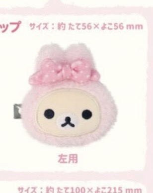 1001 48汇 轻松熊 粉色妹妹 左边毛绒发夹