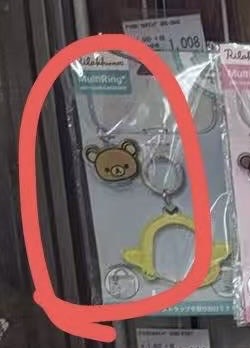 0912 折扣店 轻松熊 小鸡亚克力镂空挂件