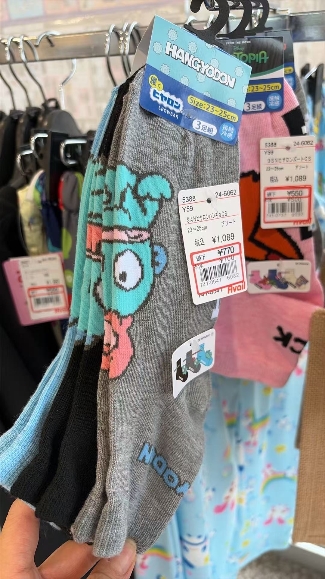 0912 三丽鸥 丑鱼袜子套装