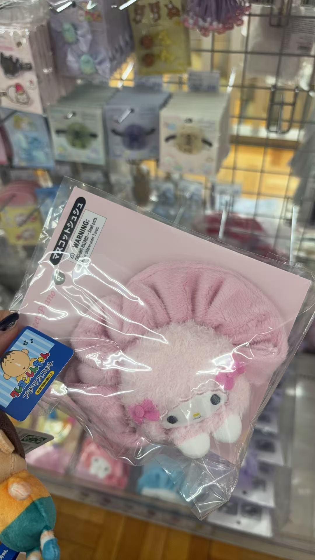 0912 折扣店 三丽欧 小羊 毛绒发圈