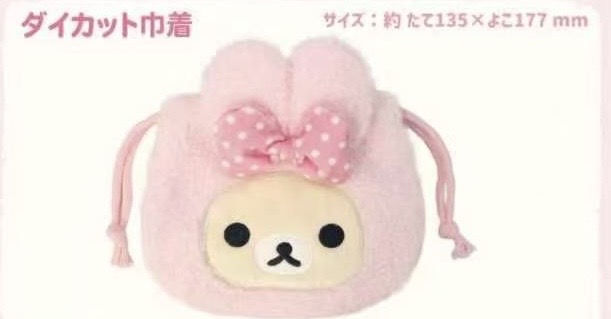 1001 48汇 轻松熊 粉色妹妹 毛绒抽绳束口袋