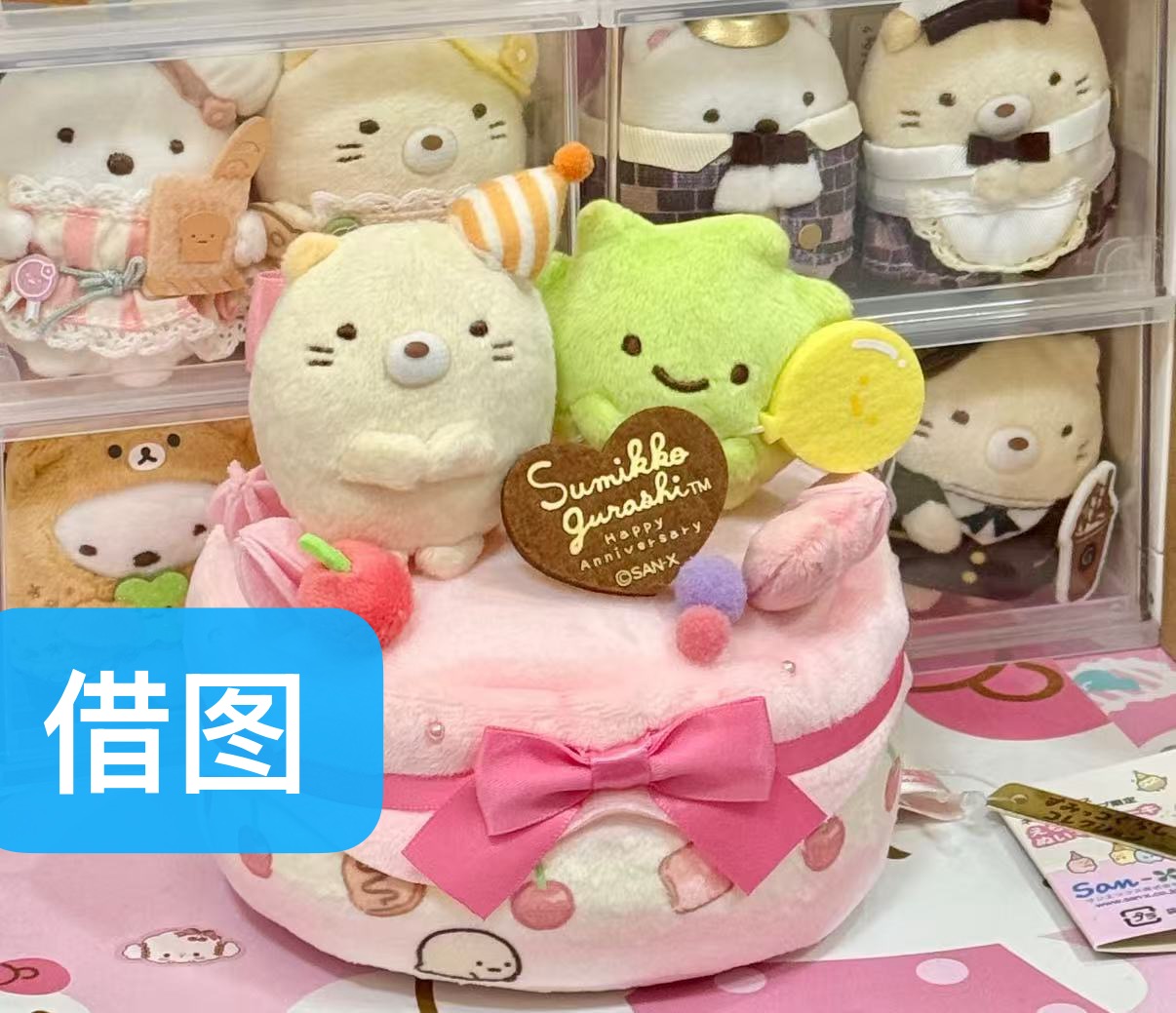 0918 48汇 角落生物 猫咪小草 粉色蝴蝶结 爱心牌 借图谢谢