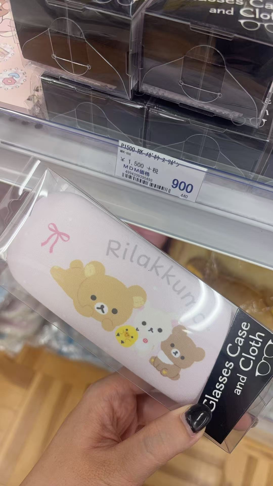 0930 折扣店 轻松熊 眼镜盒 粉色