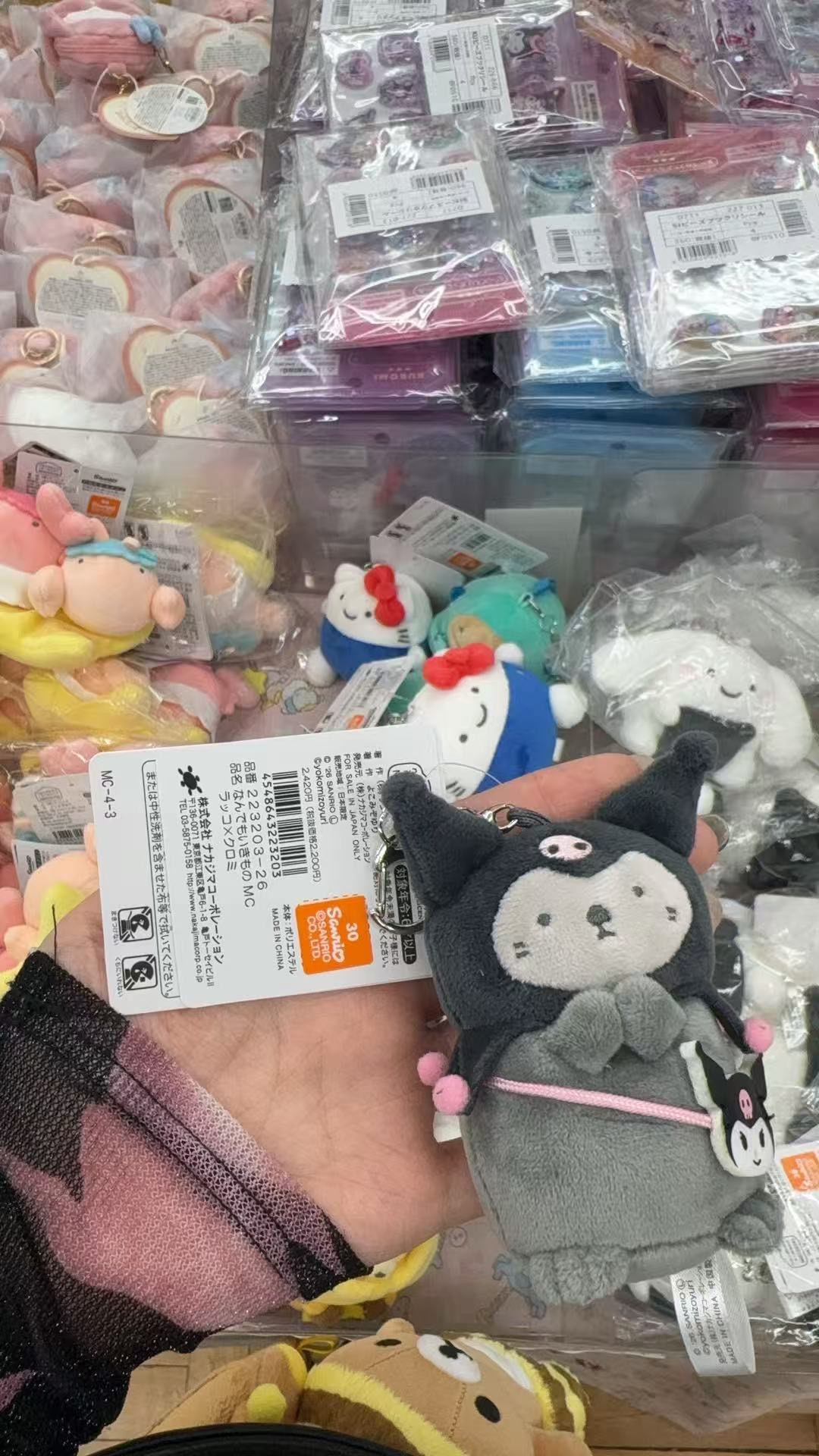 0912 折扣店 三丽鸥 库洛米毛绒挂件