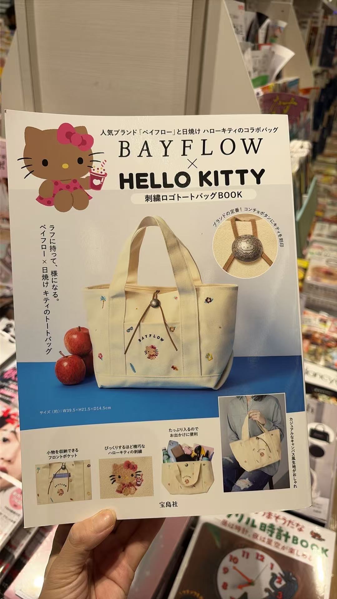 0912 未来书屋 三丽鸥Hello Kitty 日烧黑皮kt 刺绣托特包