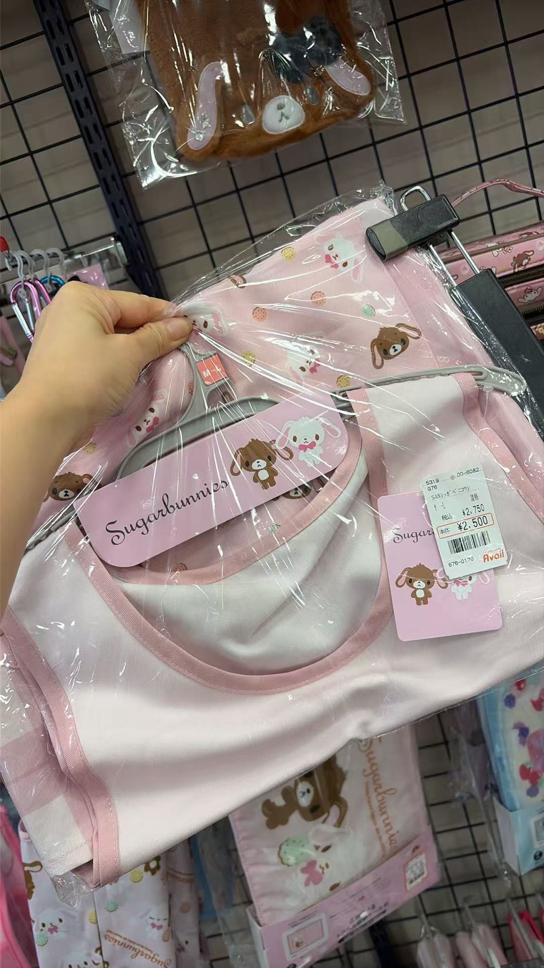 0912 三丽欧 甜点兔焦糖兔 粉色 衣服 