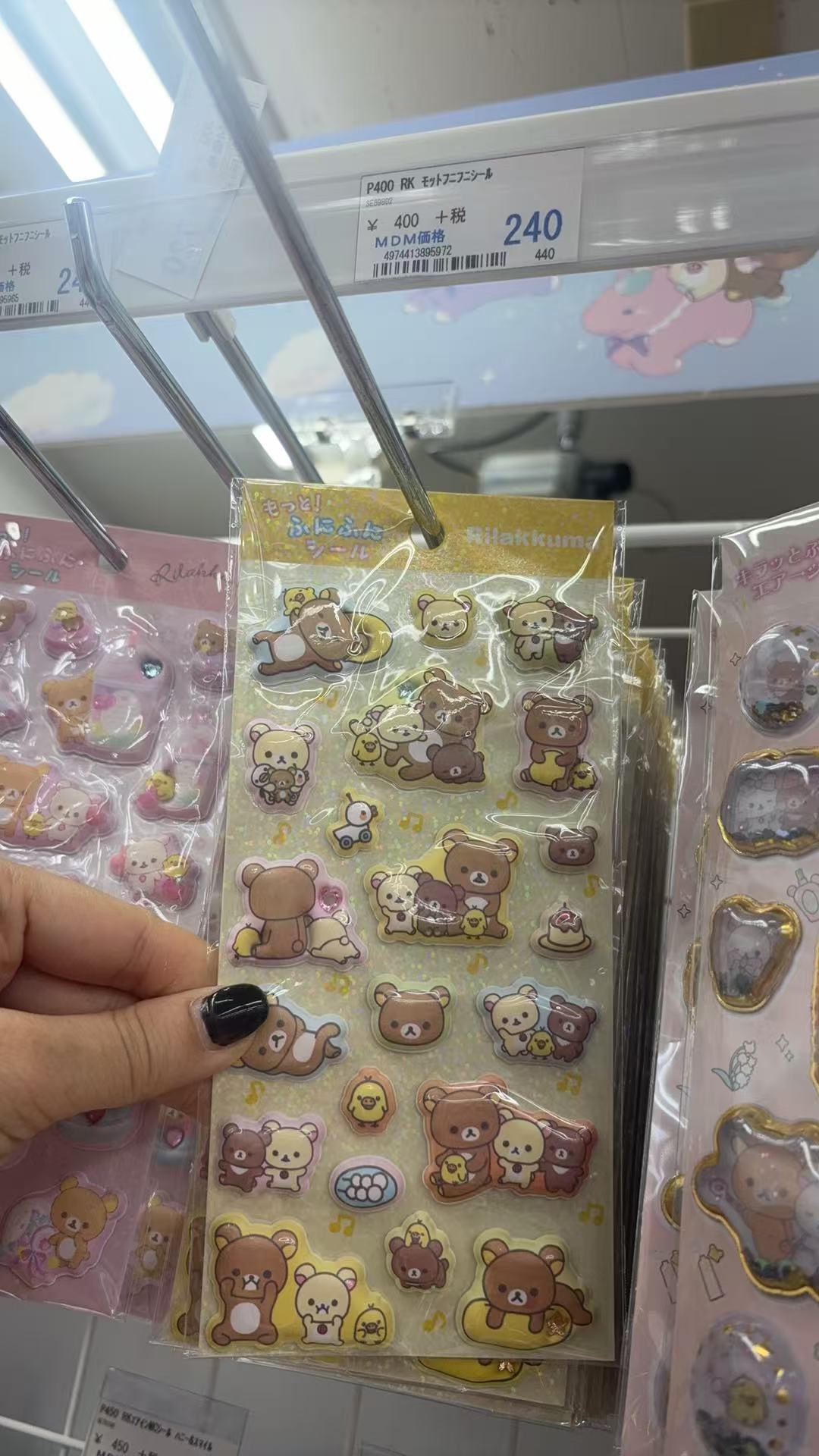 0912 折扣店 轻松熊 贴纸 黄色
