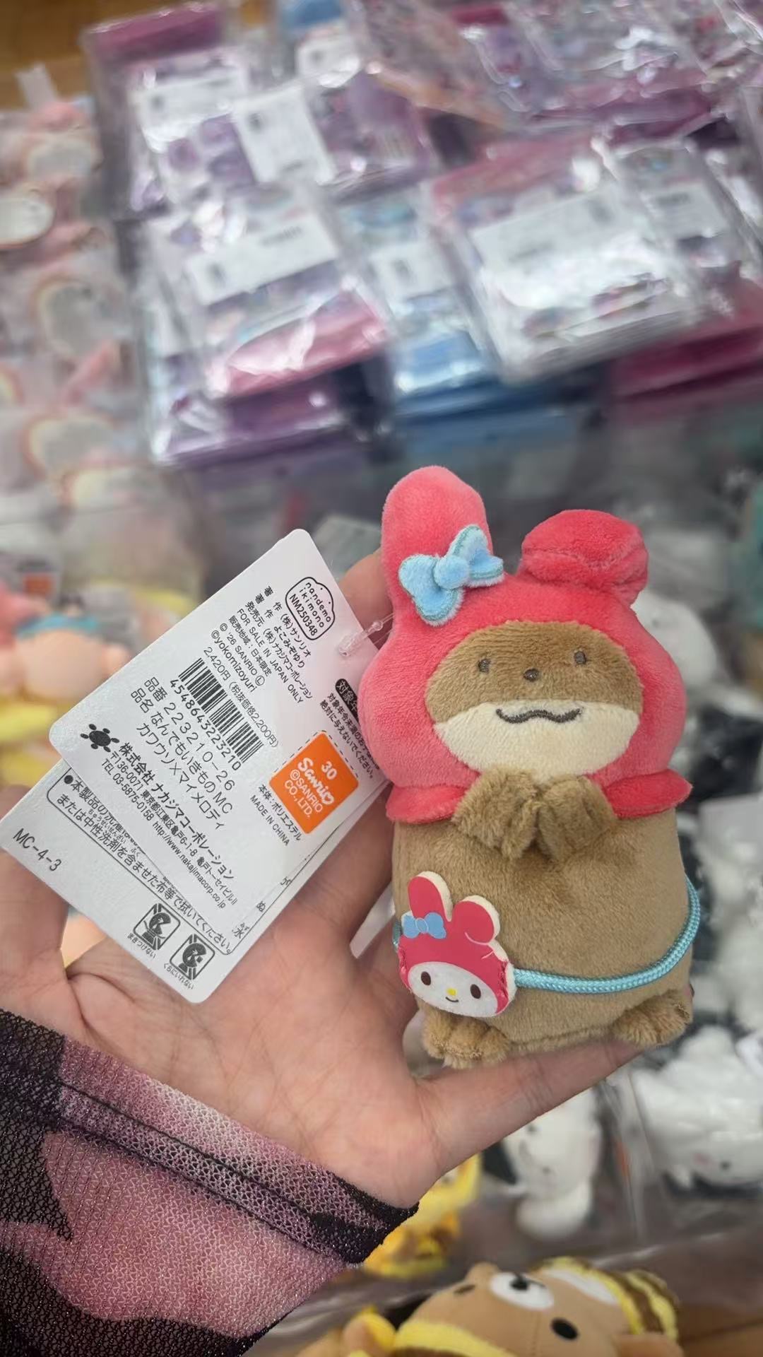 0912 折扣店 三丽鸥 美乐蒂毛绒挂件