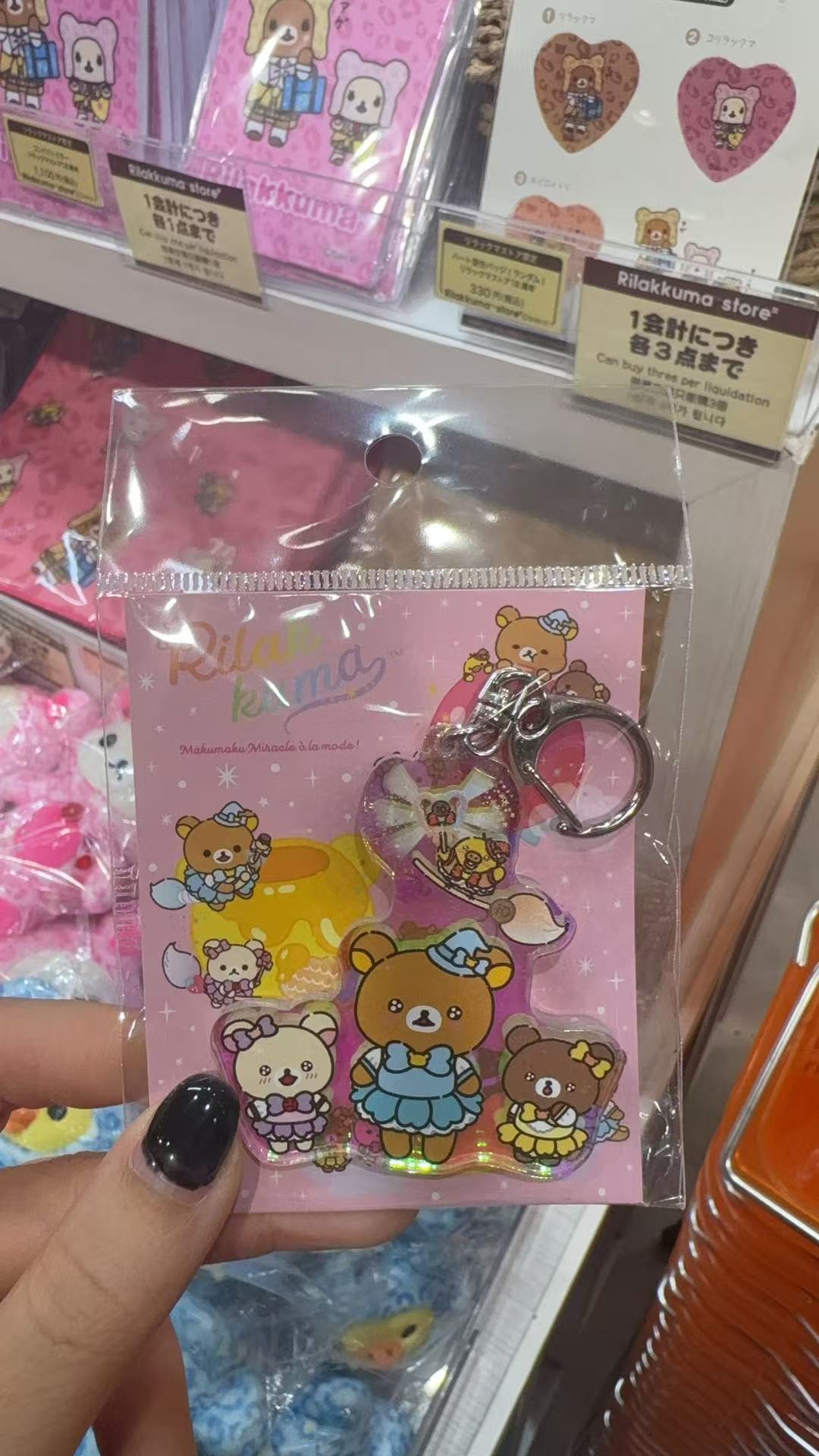 0912 48汇 轻松熊 小熊一家亚克力挂件