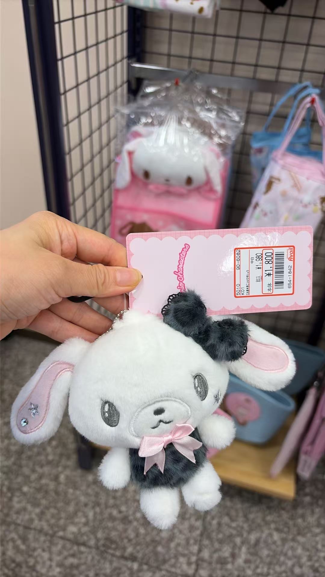 0912 三丽欧 甜点兔白色 毛绒挂件