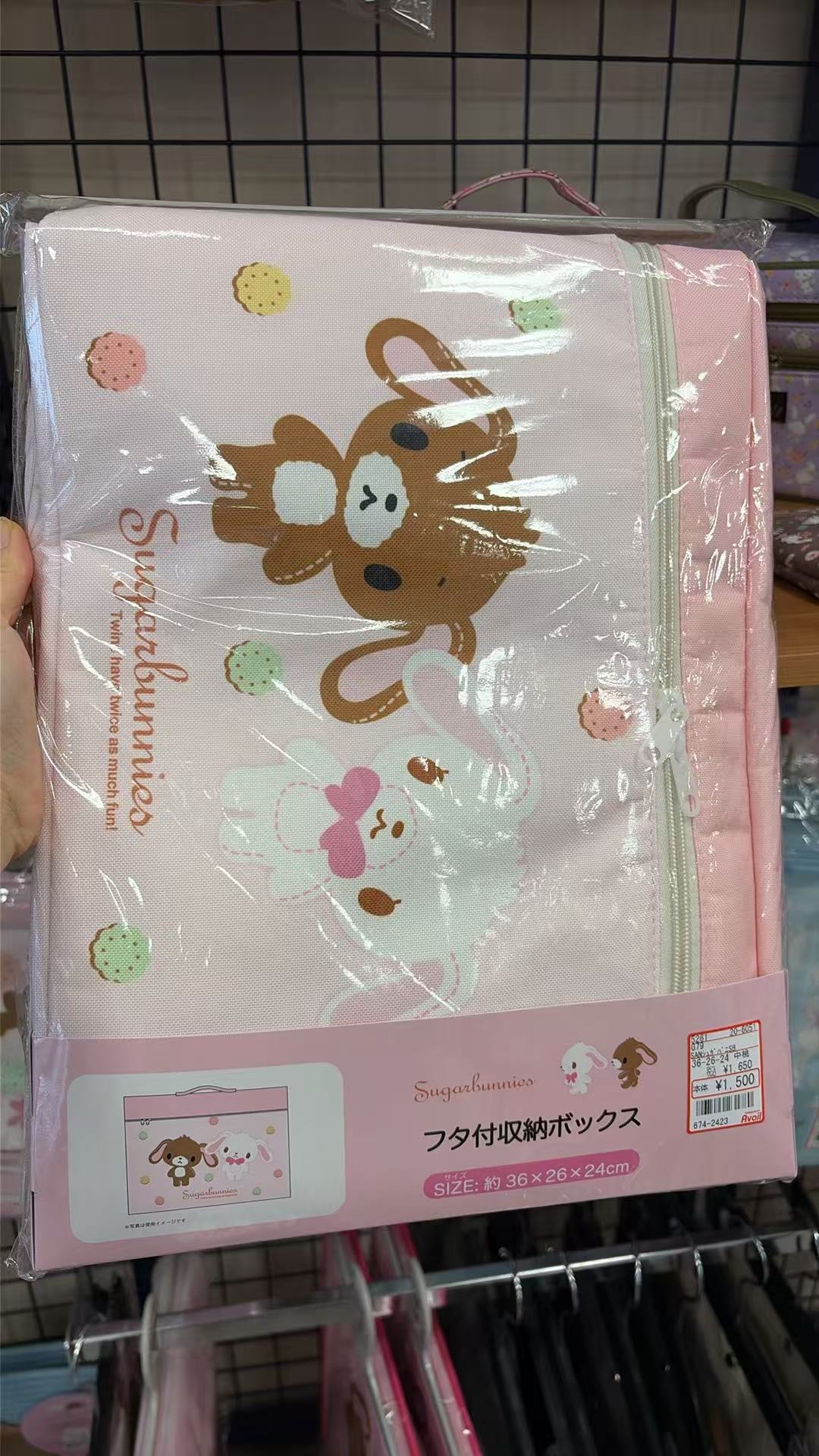 0912 三丽鸥甜点兔焦糖兔 粉色 带盖布艺收纳箱