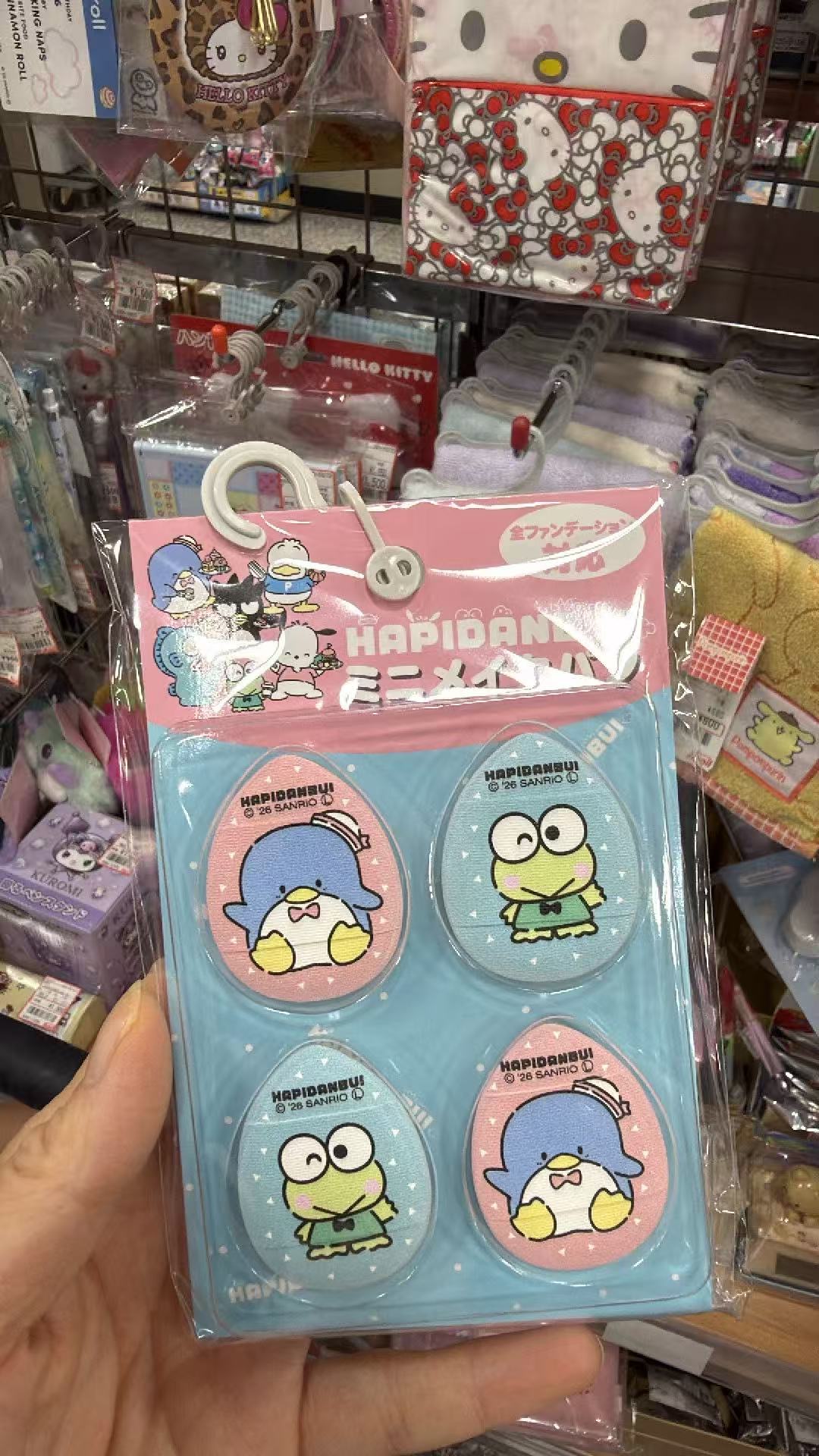 0912 三丽鸥 HAPIDANBUI 迷你粉扑套装
