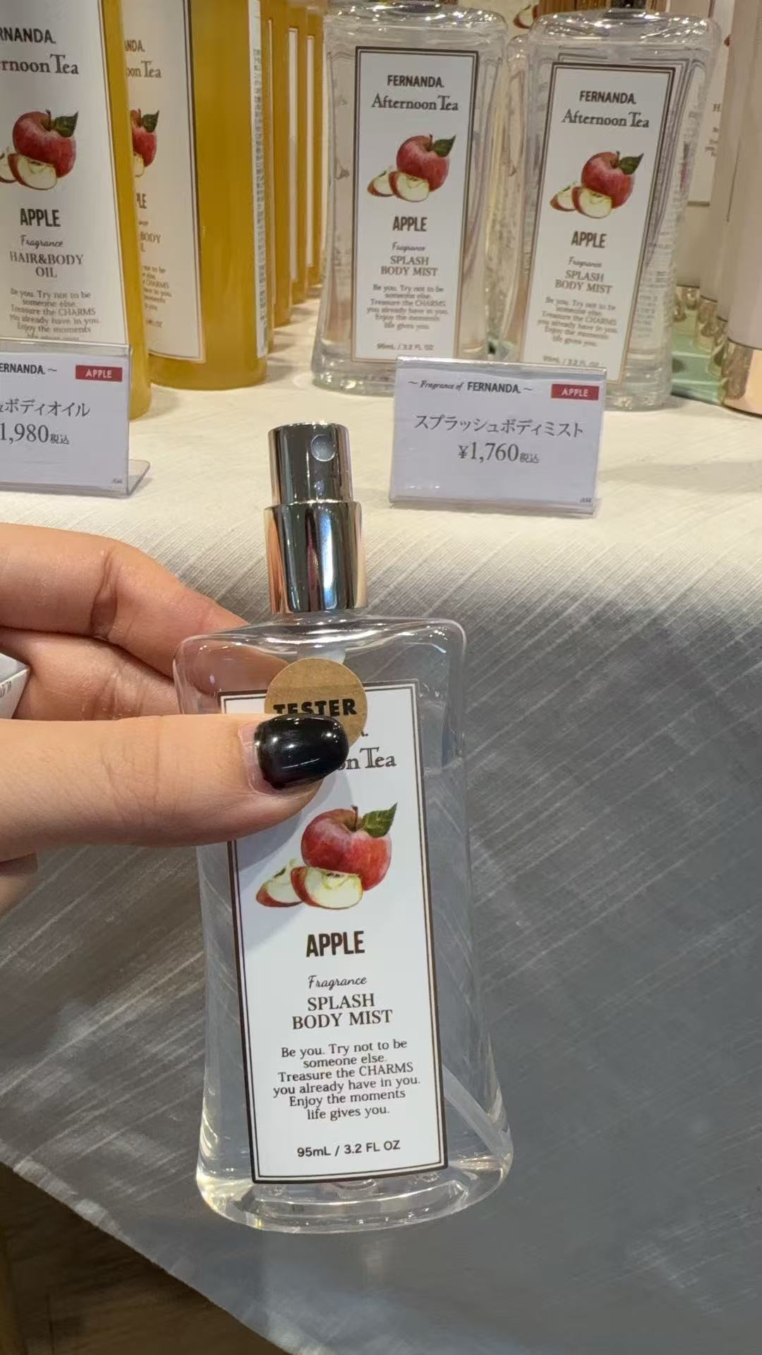 0913 46汇 下午茶 苹果味化妆水 95ml限时特价 
