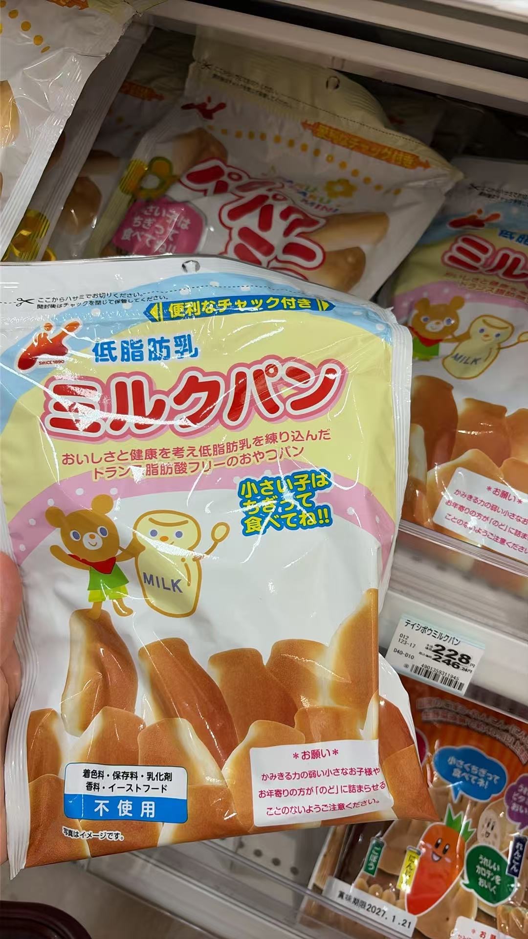 0914 婴幼儿小面包 牛奶 